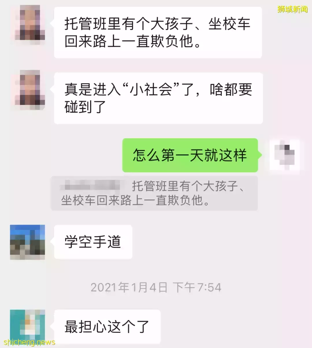 新加坡开学一个月!孩子走丢了,罚站了,校园霸凌了,我真的服了~