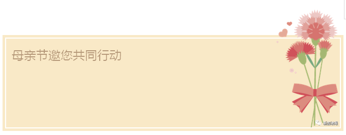 QQ图片20170505070601