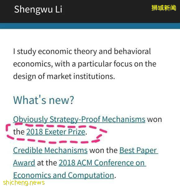 新加坡開國總理之孫面臨牢獄:無人護你一世,只能強大到沒有軟肋!