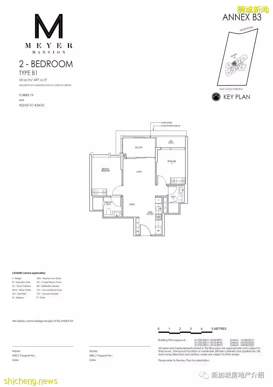 Meyer Mansion 美雅豪苑（D15），東海岸的永久地契期房公寓