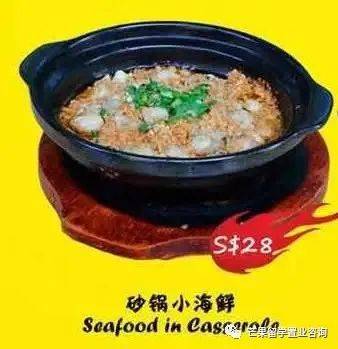 西部最火爆中餐廳,友間廚坊自取8折