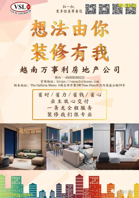 【新加坡新聞】新加坡大力打擊網絡犯罪