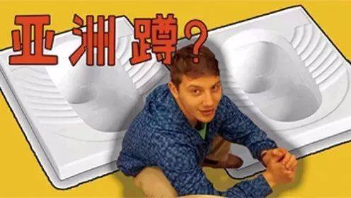 法國女生做這個動作侮辱華人，在新加坡被炮轟！亞洲蹲，一個碾壓歐美的姿勢