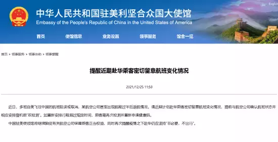 混亂！因爲這個原因，飛機返航、大批留學生滯留國外