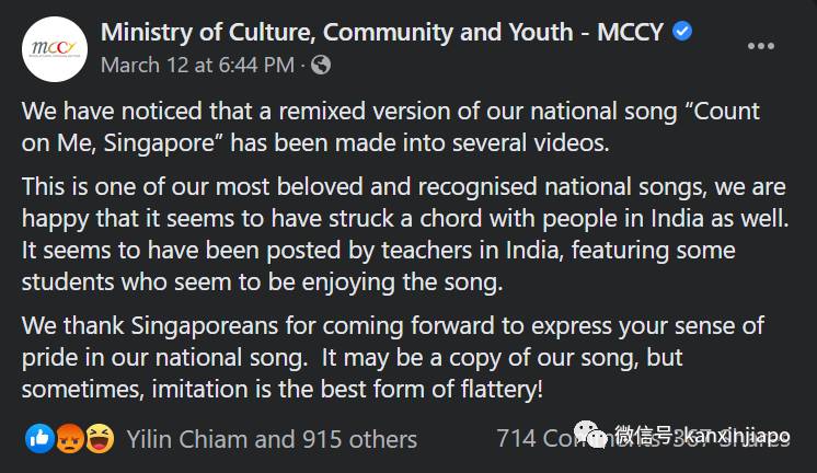 爱国歌曲抄袭风波！新加坡VS. 印度，到底谁抄谁