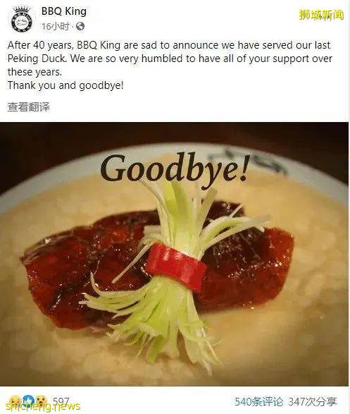 新加坡牛车水美食街倒闭,唐人街的时代过去了