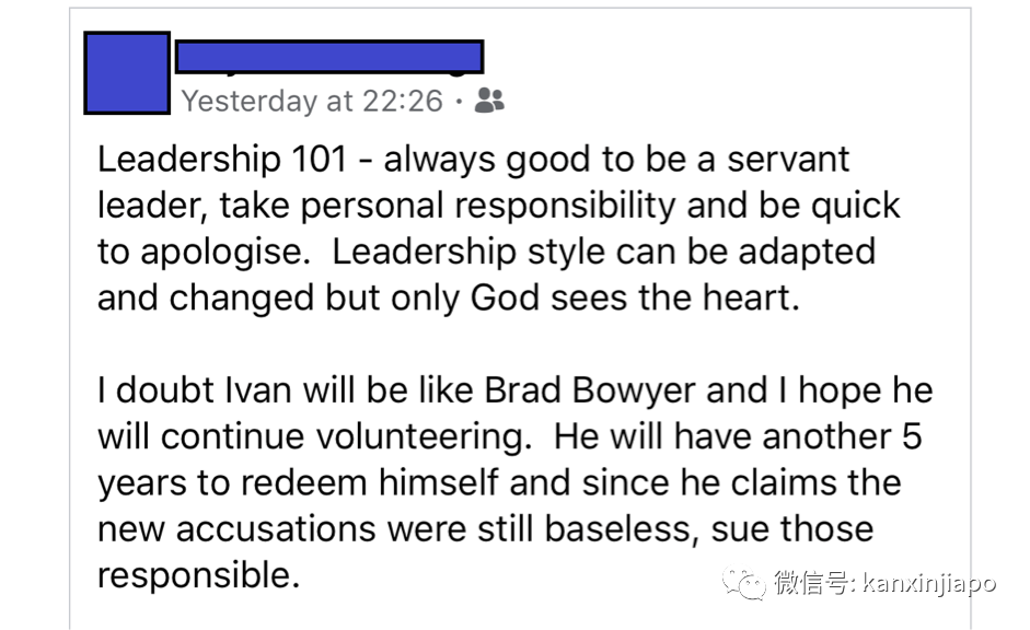 面对“无根据指责“，执政党新人昨早矢言“坚定立场 证明自己”，傍晚却闪电请辞