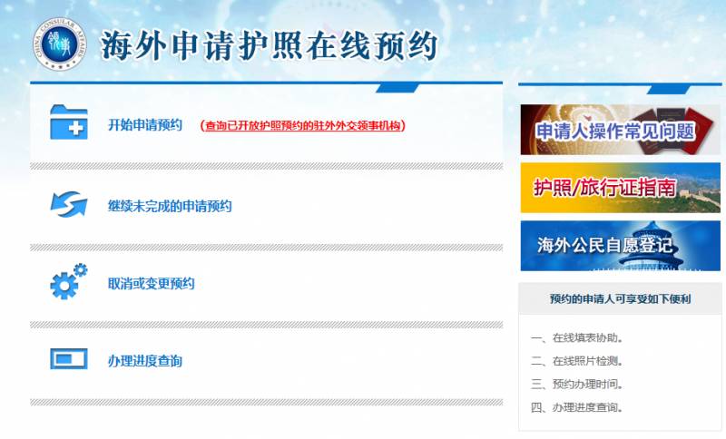 新加坡 重要證件丟失，不要慌，盡快補辦