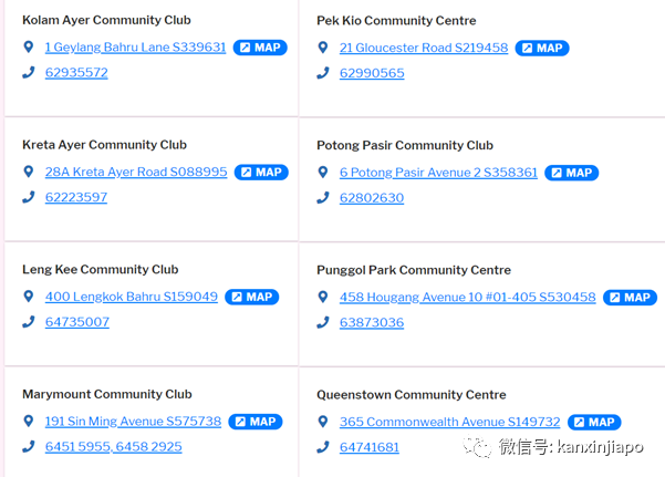 带你领取“合力追踪”防疫器,为第三阶段做准备