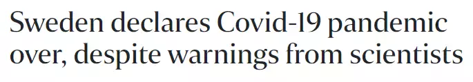 外媒狂贊新加坡:這才是新冠終結者,從頭到尾都做得對!瑞典官宣疫情結束