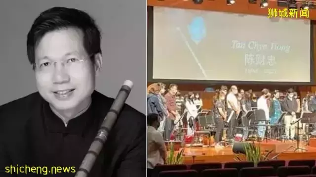 知名笛子演奏家 新加坡华乐团建团一代陈财忠病逝