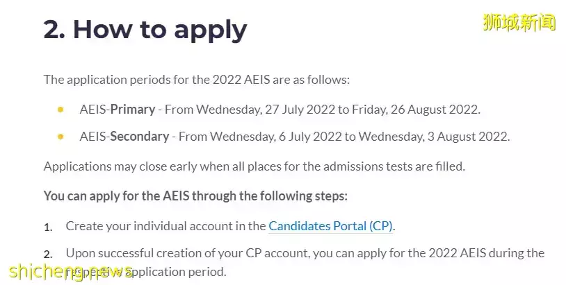 最新通知！2022AEIS考試報名即將開始！今年的考試安排與以往大不相同