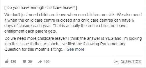 在新加坡除了年假外，居然還有這麽多帶薪假期福利