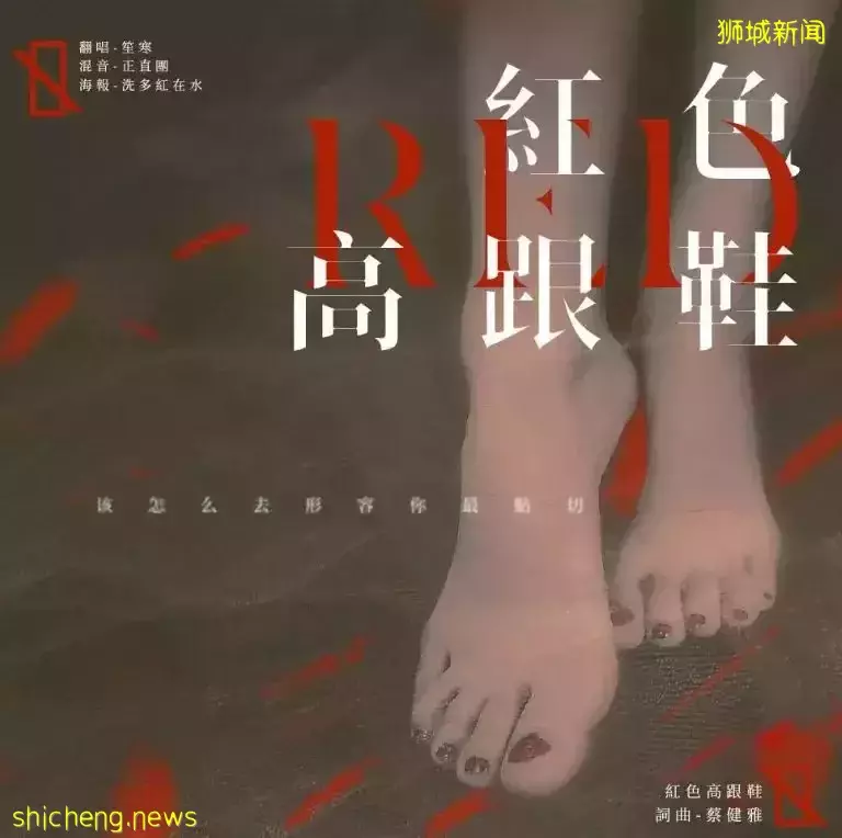 新加坡女歌手斩获第33届金曲奖歌后!却引发网友争议