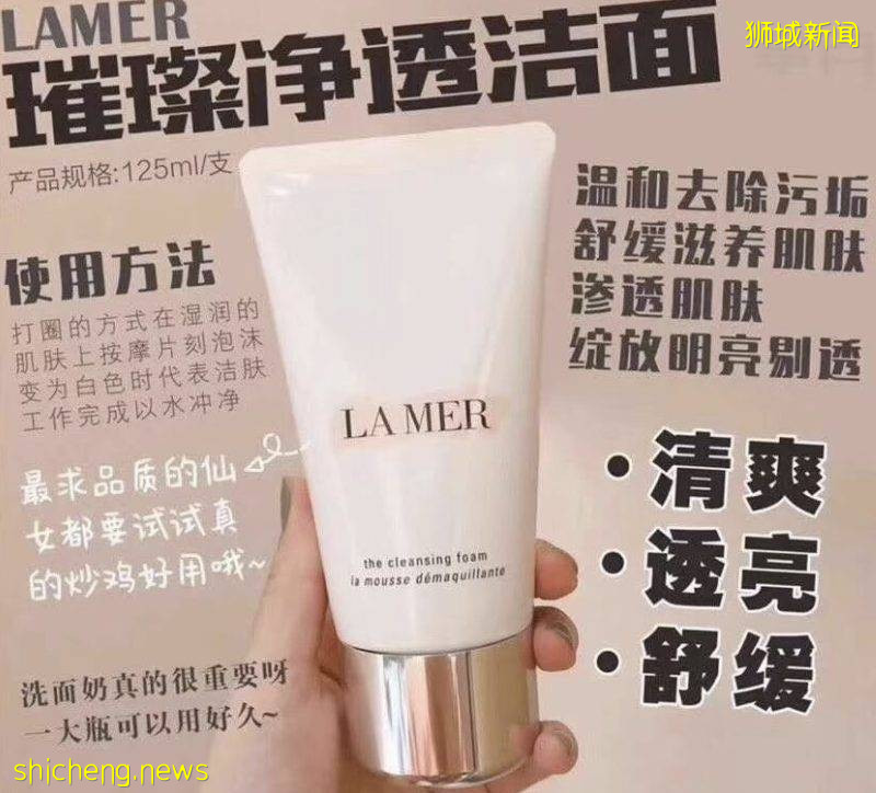 新加坡專賣大牌爆款特價的寶藏網站!雙十一大促實在太值了,不到半價大清倉