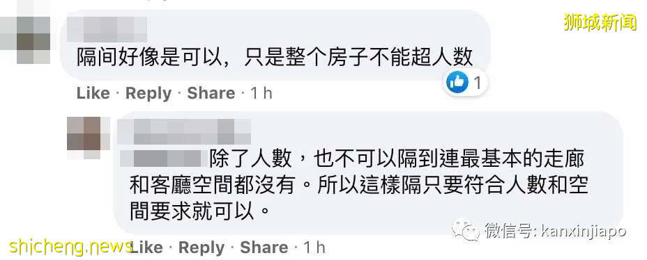 新加坡租房奇葩事!550新币租到的隔间让人看傻眼