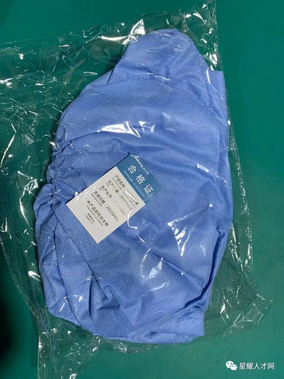 【KN95口罩免费送】全部新加坡现货,医用防护服、眼镜、面罩,顺丰快递送到家!