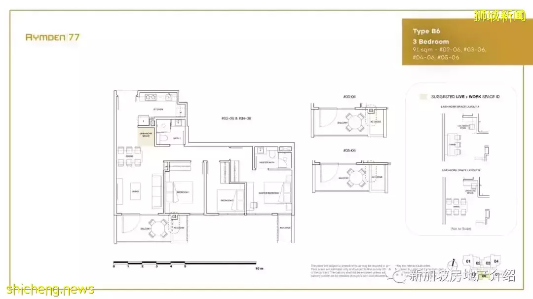 Rymden 77（D15），東海岸的永久地契期房公寓，周圍名校林立，即將交房
