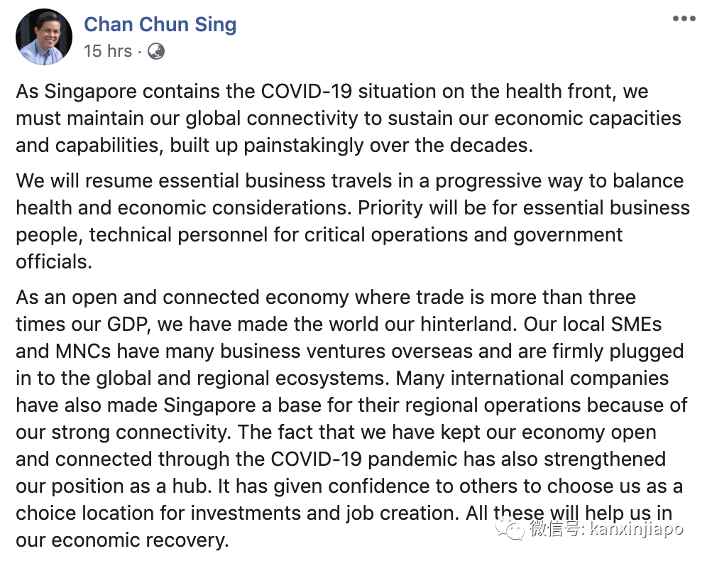 今增X,累计X | 新加坡与中国4天后实施“快捷通道”,人员无须隔离14天