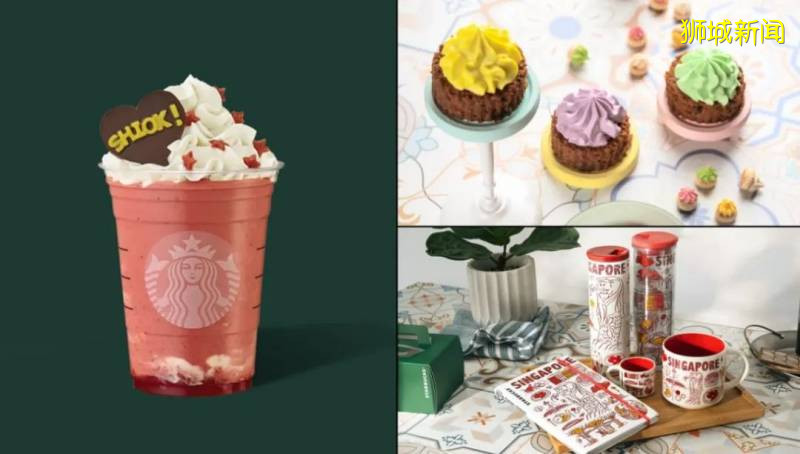 Starbucks新品推出,吃货们又有口福啦
