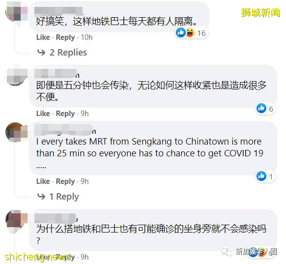 新加坡男子每天打包食物,累计和确诊者接触15分钟,被强制隔离11天