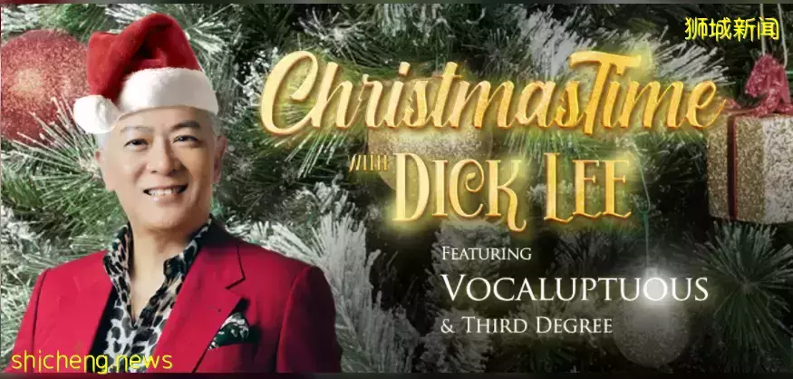 本月!新加坡將變身聖誕小鎮,16個精彩活動重磅來襲