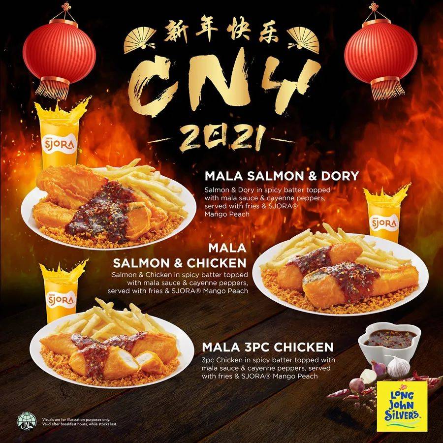 【每周折扣】新品嘗鮮+打卡聖地,治愈假期綜合症