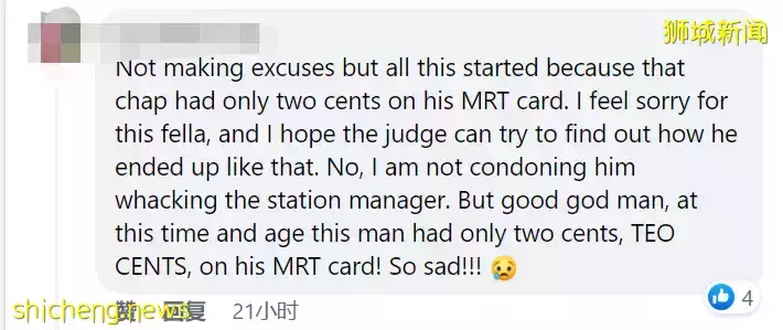 新加坡這個男子逃票打人、還冒用親哥護照出境!謊稱生病被抓