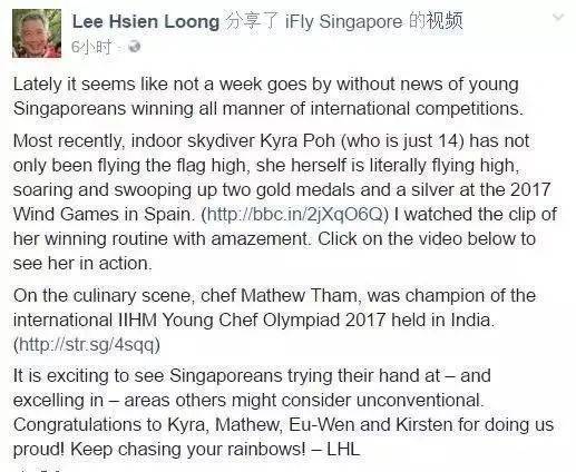 新加坡周末探险游戏:专为喜欢惊险刺激的你特意准备