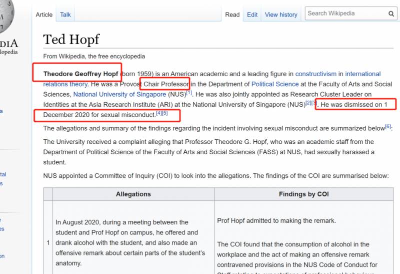 這個洋教授被新加坡國大NUS開除!開會喝酒、發色情簡訊