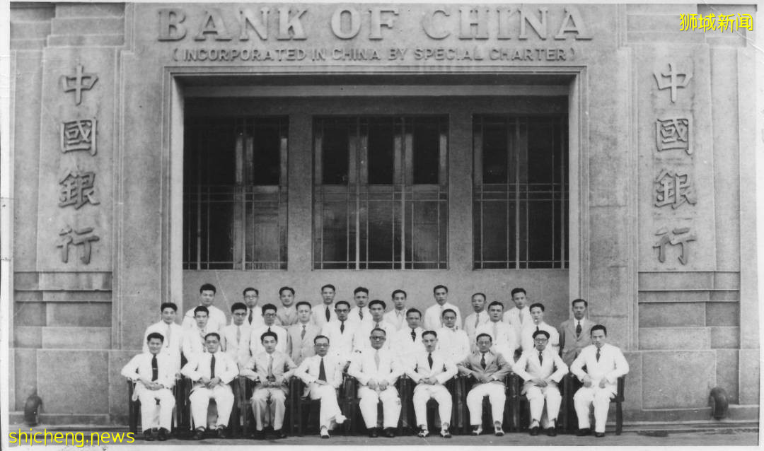 深根南洋 携手前行——中国银行新加坡分行八十五年变迁