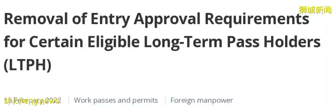 這個中國籍男子用假護照入境被鞭刑！下周從中國來新加坡，有5個新變化