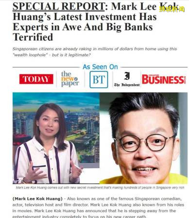 被冒充籲民衆買虛擬幣 李國煌氣炸：會害死人