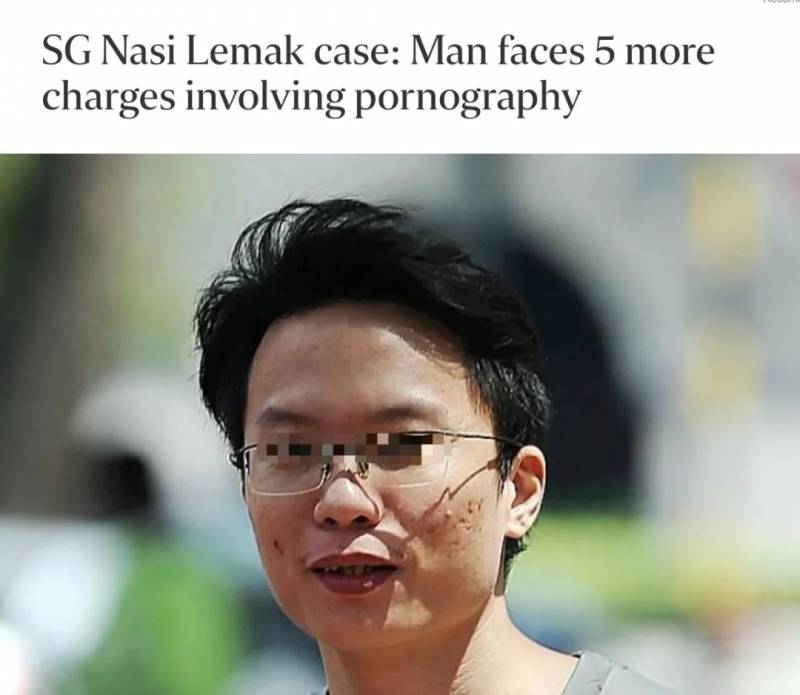 新加坡色情聊天群组的主犯之一认罪,竟然只有17岁