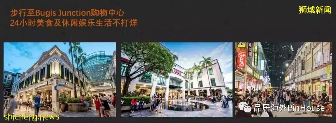 即将售罄！新加坡销冠热盘，最后机会抢购宇宙中心Bugis，最佳投资小户型住宅