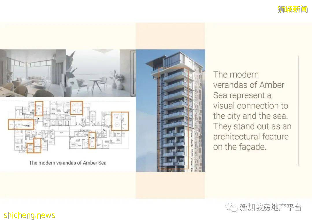 新房預覽 Amber Sea （D15郵區 東海岸）