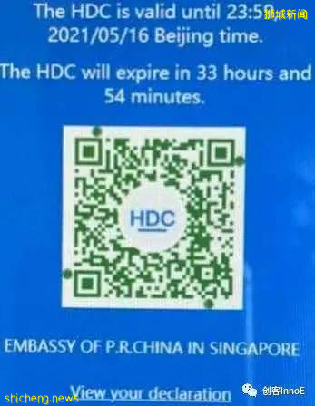 幹貨必看!疫情期間從中國往返新加坡的個人經曆