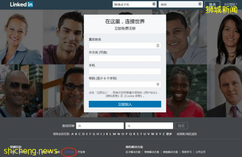 新加坡 又到一年毕业季,工作哪里找