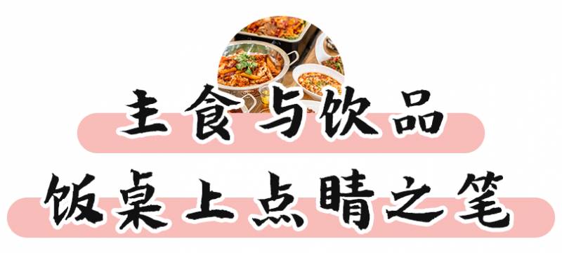 丹戎巴葛唯一湘菜館全新升級！暢享招牌菜5折，小龍蝦第二份半價