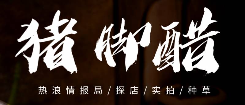 實拍探店！小夥兒在新加坡牛車水壕吃8種神秘美食，竟然