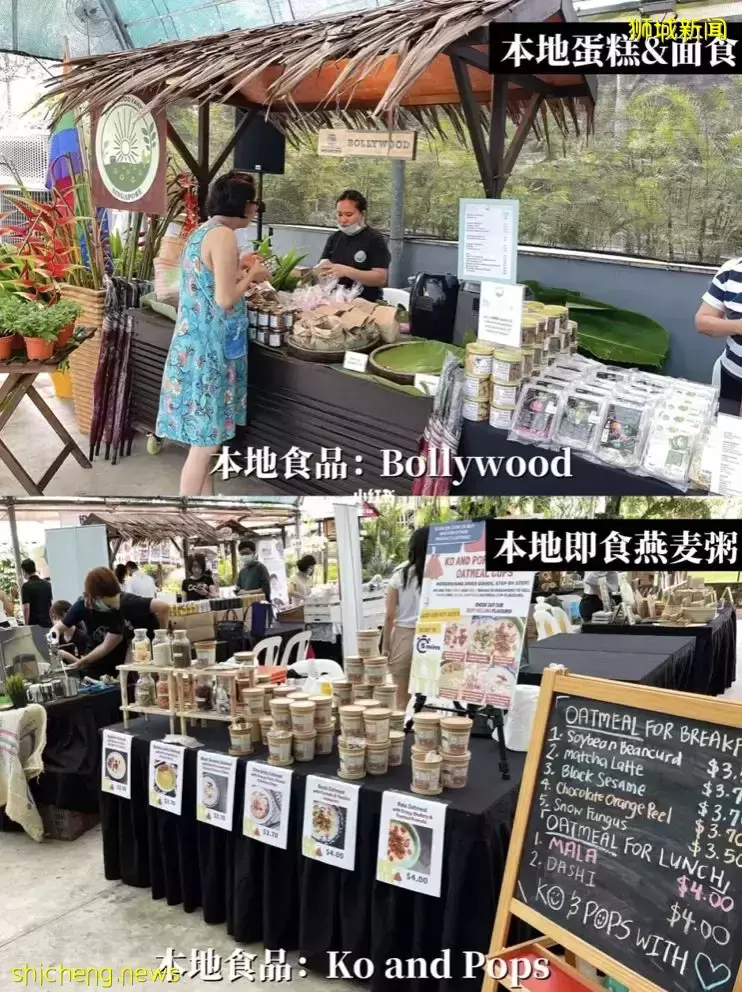 超治愈The Local Farm农夫市集终于回归啦!本地有机农产品、集市现场制作零食超好逛