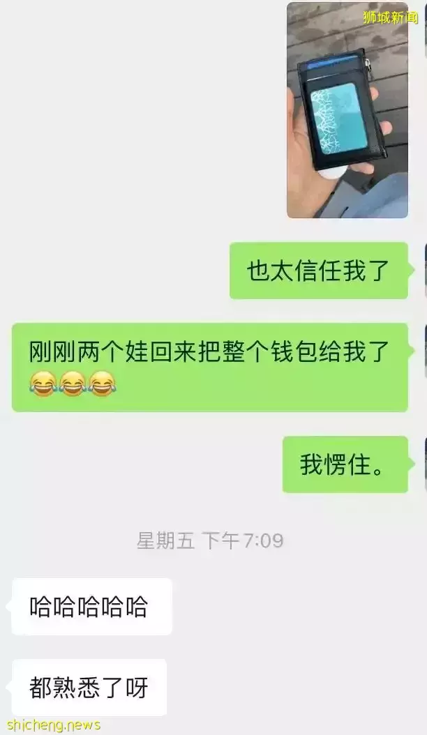 初到新加坡，怎樣快速融入本地，交到一起遛娃的朋友