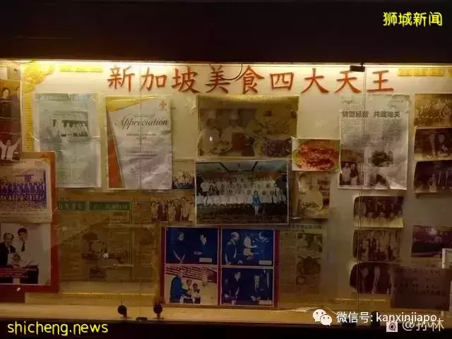 在新加坡"美食四大天王"红星酒家吃早茶,人气不减当年