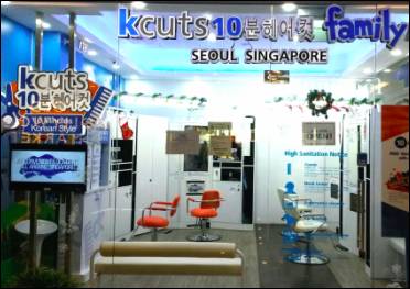 對新加坡Tony老師絕望了?8家靠譜理發店盤點,附理發常用英文