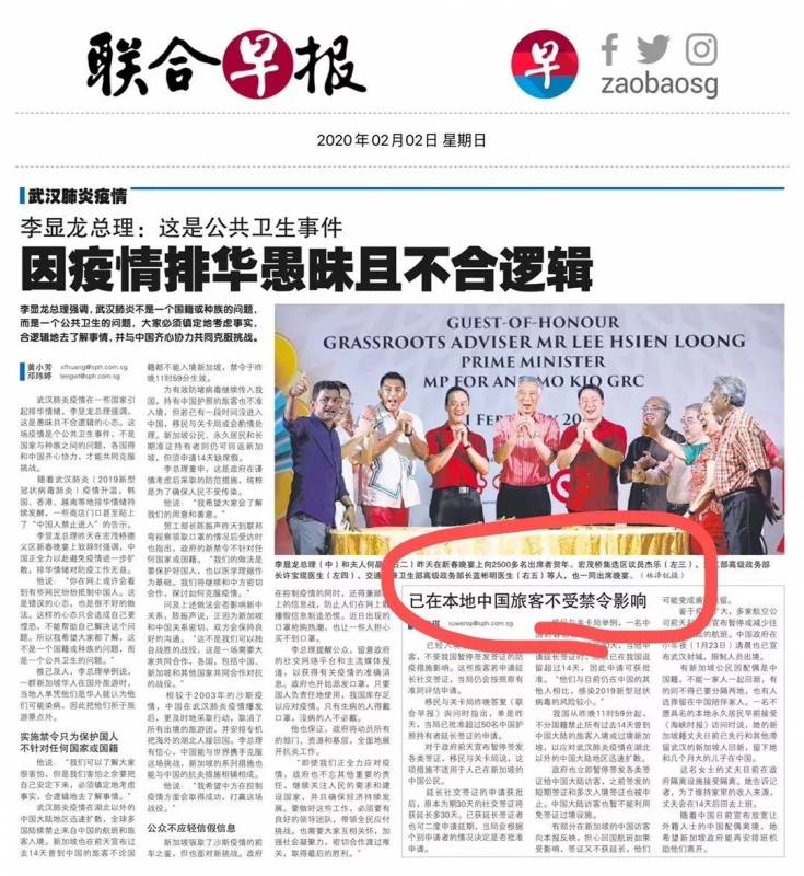 重磅好消息！已在新加坡的中国旅客不受禁令影响