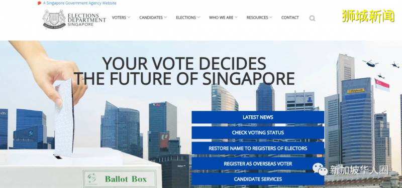 7月10日投票日，新加坡合格选民可上网查询所属投票站和时间段