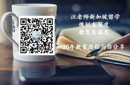 【新加坡留学】托福、雅思，考哪个