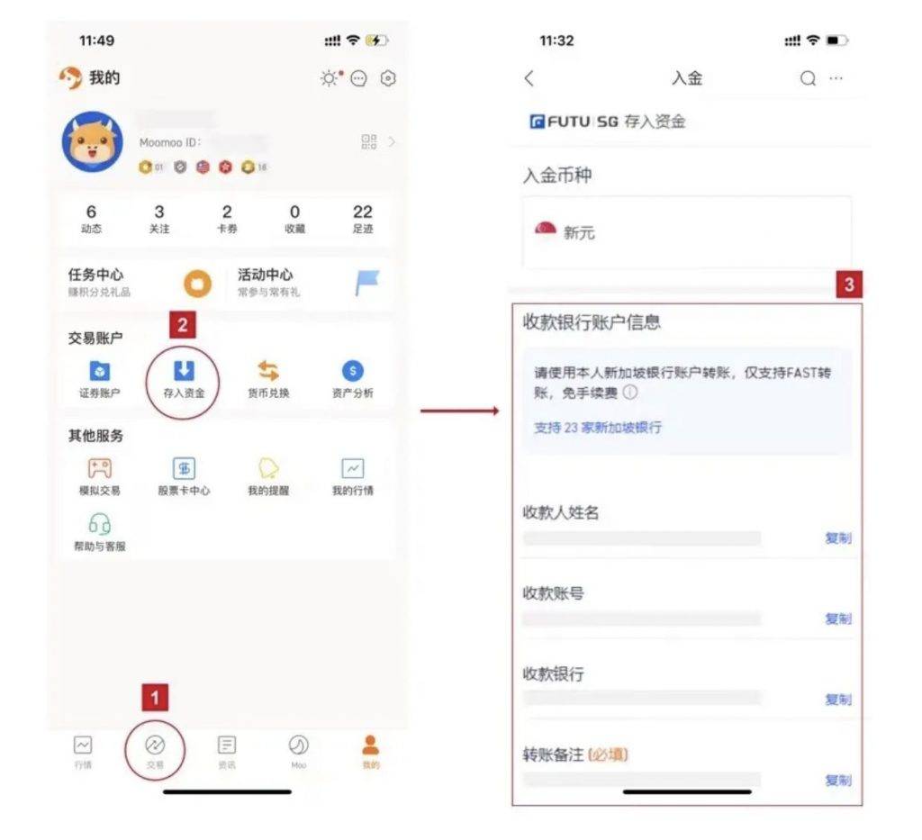 蘋果股票免費送!!年度最佳投資軟件富途進軍新加坡!港股、美股、新加坡股票交易免傭金