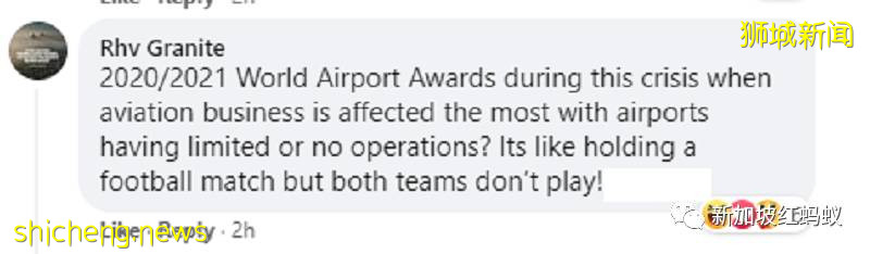 八年蟬聯“世界最佳機場”榜首的樟宜機場，今年排名第三　中國這個機場晉升至第14名