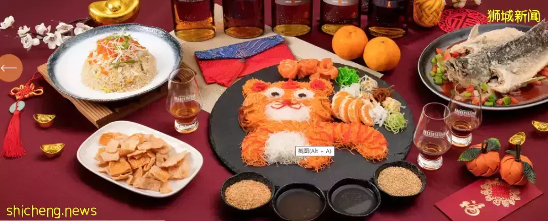 搶訂！盆菜、魚生、火鍋……新加坡18家年夜飯外賣推薦